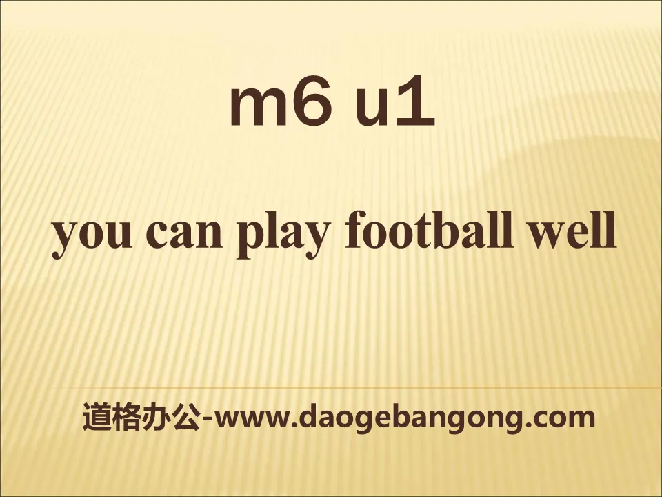 《You can play football well》PPT课件2