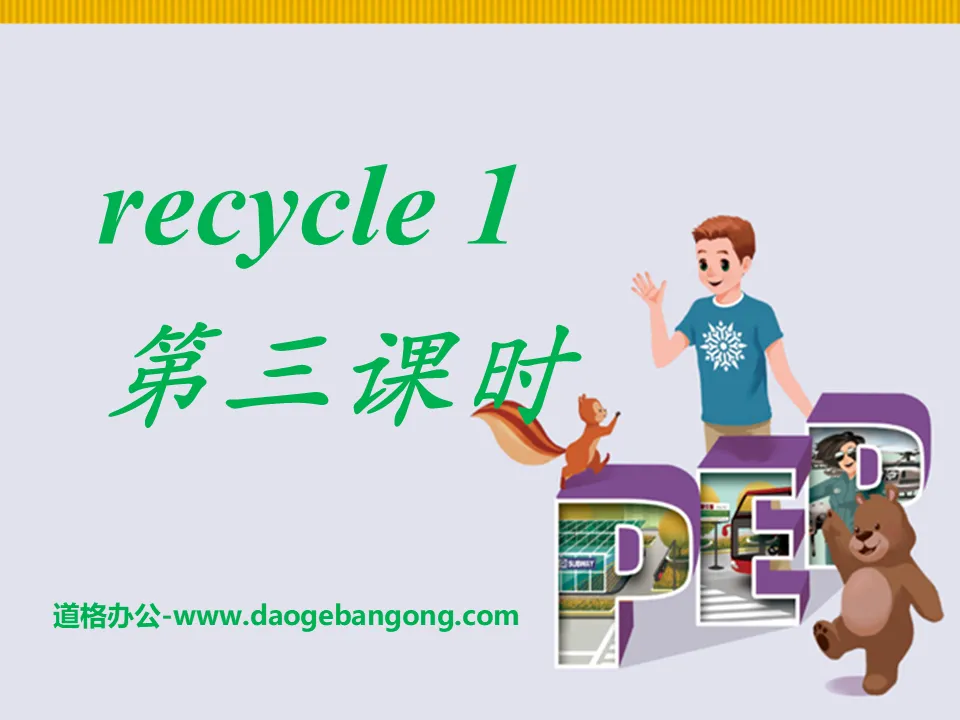 People's Education Press PEP Sixth Grade English Volume 1 "recycle1" PPT courseware 7