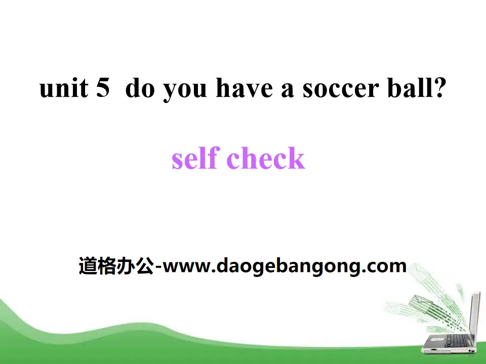 《Do you have a soccer ball?》PPT课件16
