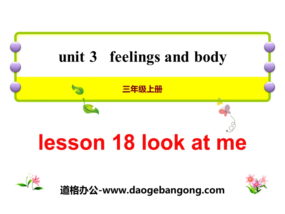 "Look at Me!" Feelings and Body PPT courseware