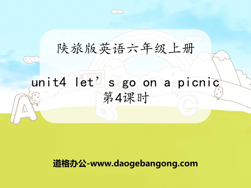 《Let's Go on a Picnic》PPT课件下载