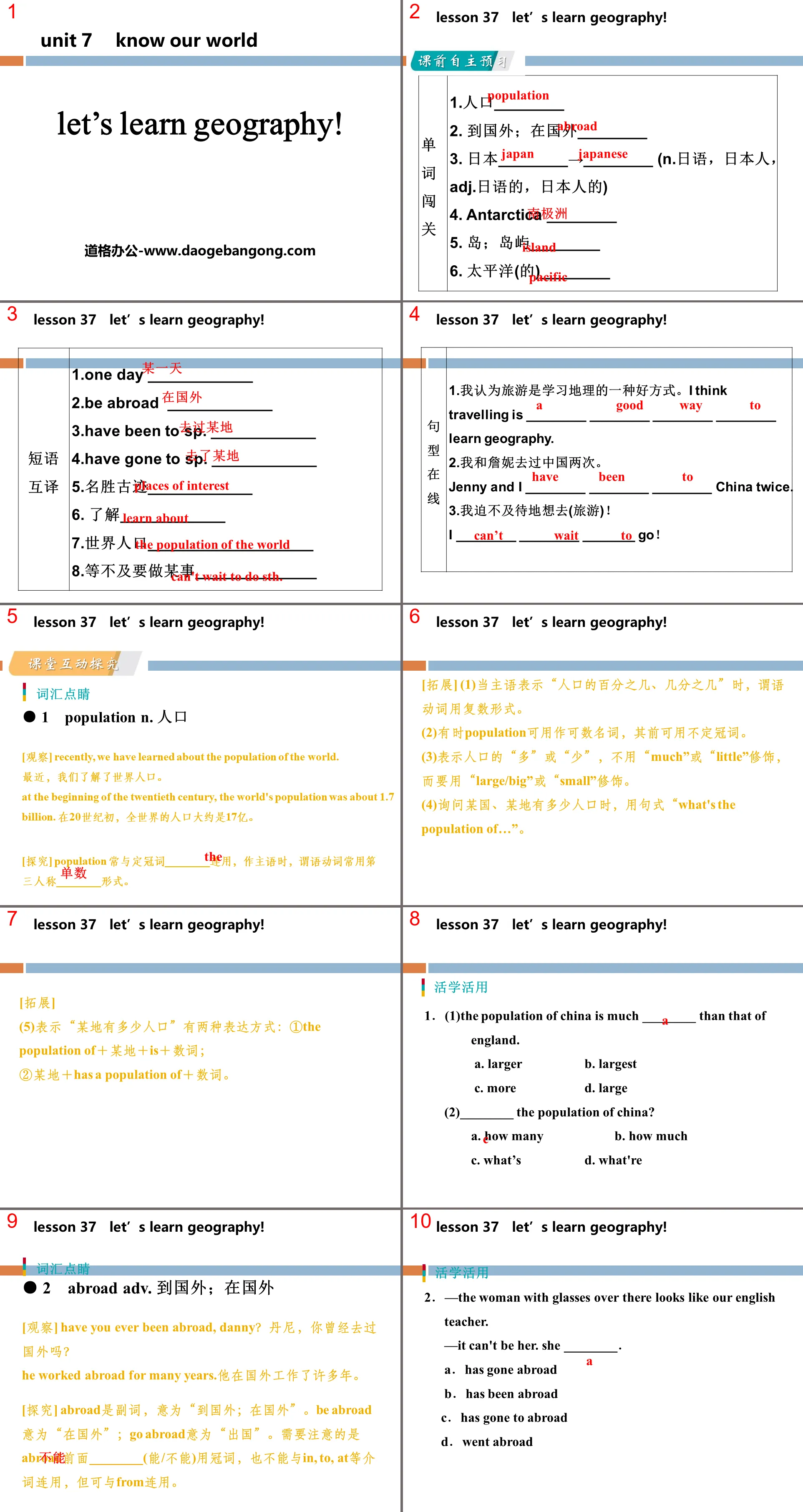 《Let's Learn Geography》Know Our World PPT教学课件
