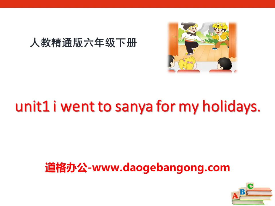 《I went to Sanya for my holidays》PPT课件6