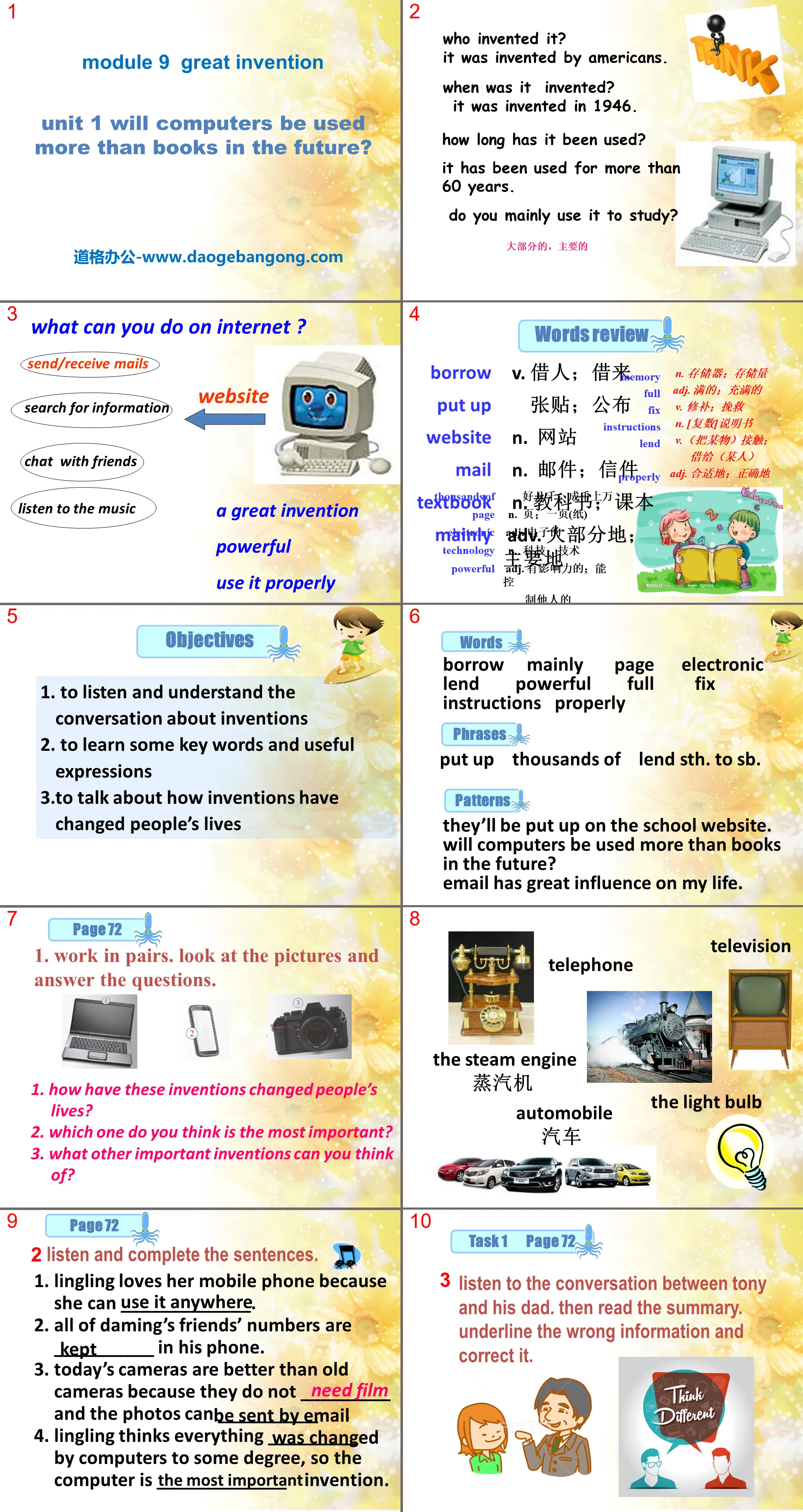 《Will computers be used more than books in the future?》Great inventions PPT课件2