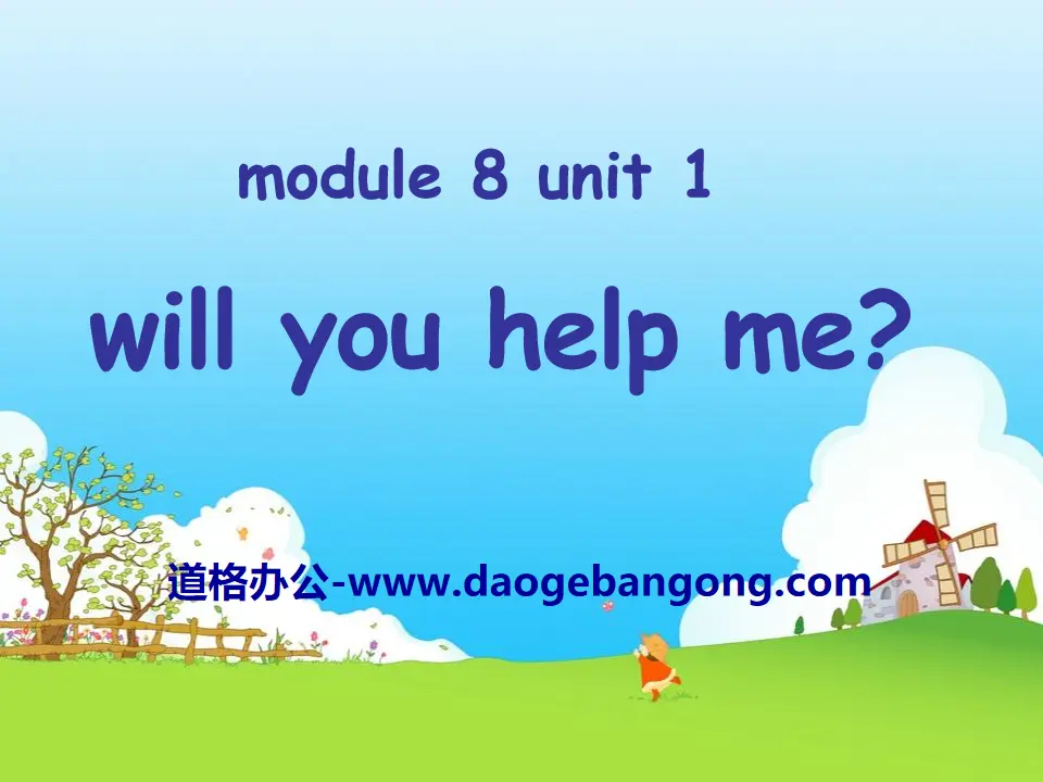 "Will you help me?" PPT courseware 3