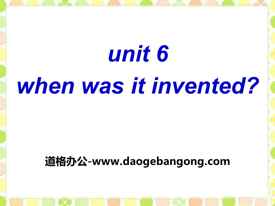 "When was it invented?" PPT courseware 24