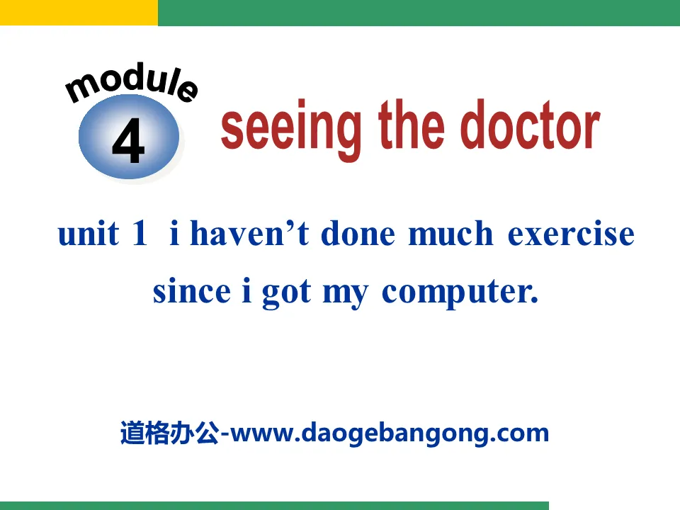 《I haven't done much exercise since I got my computer》Seeing the doctor PPT课件2