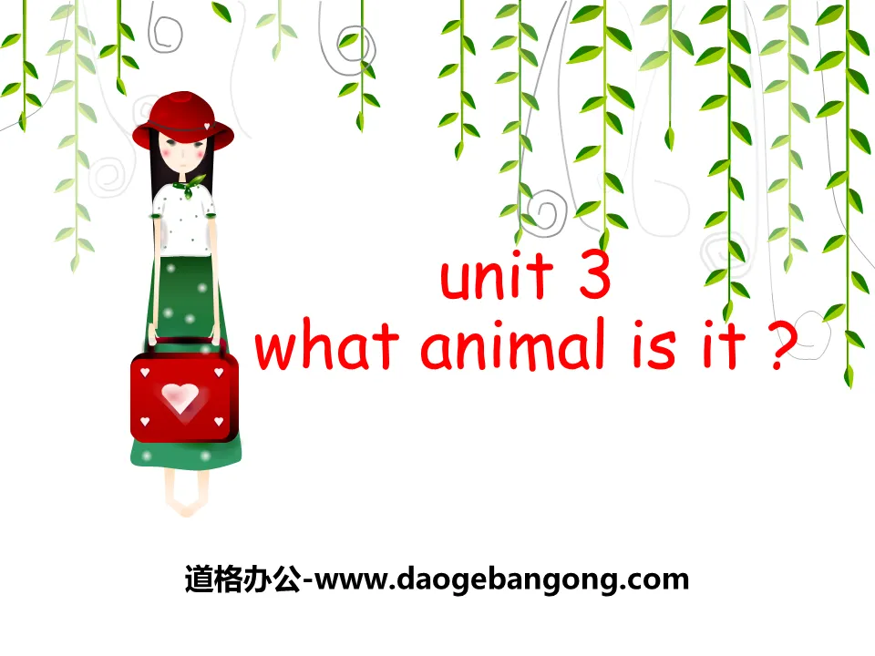 《What animal is it?》PPT