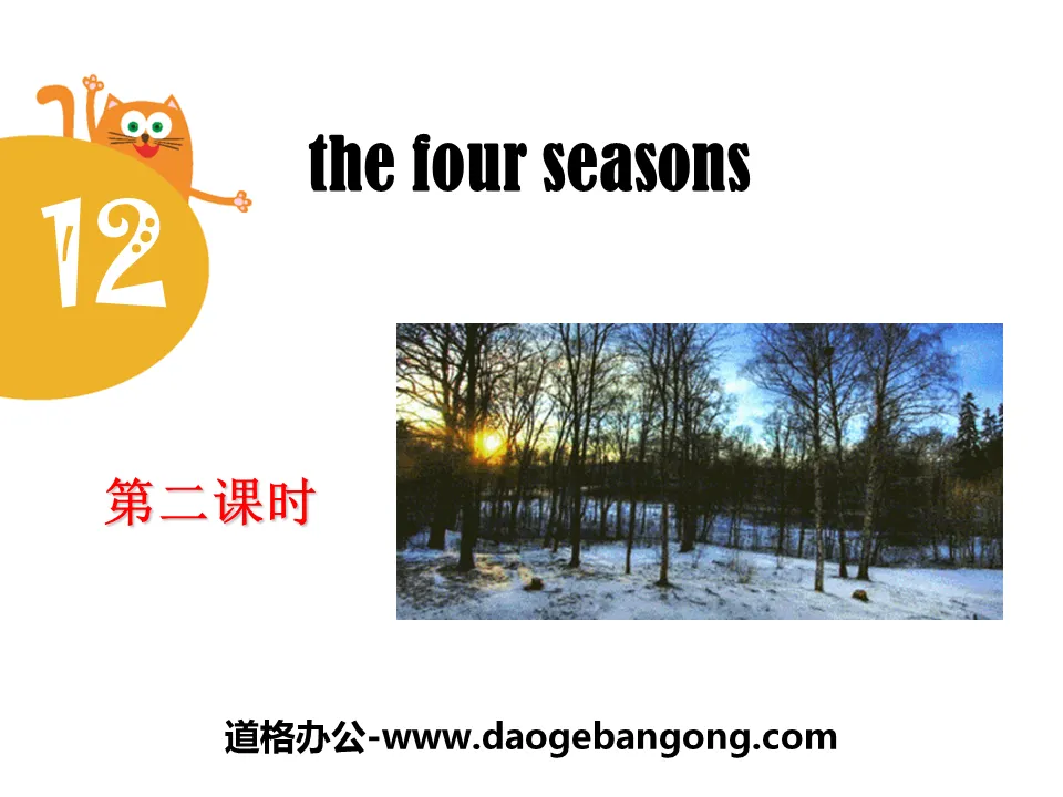 《The four seasons》PPT课件