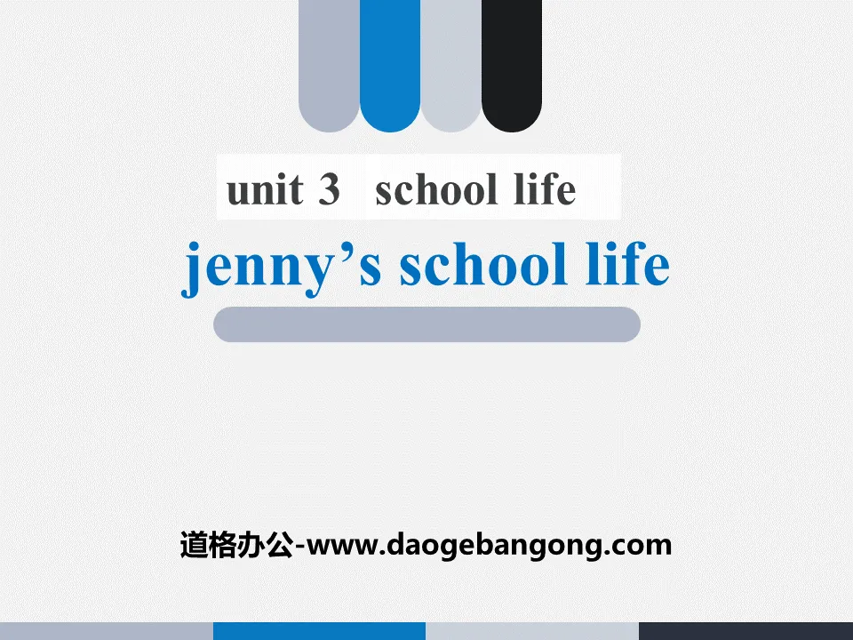 《Jenny's School Life》School Life PPT