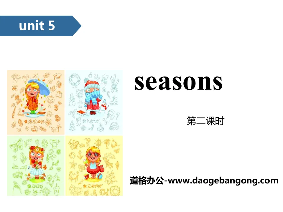 《Seasons》PPT(第二课时)