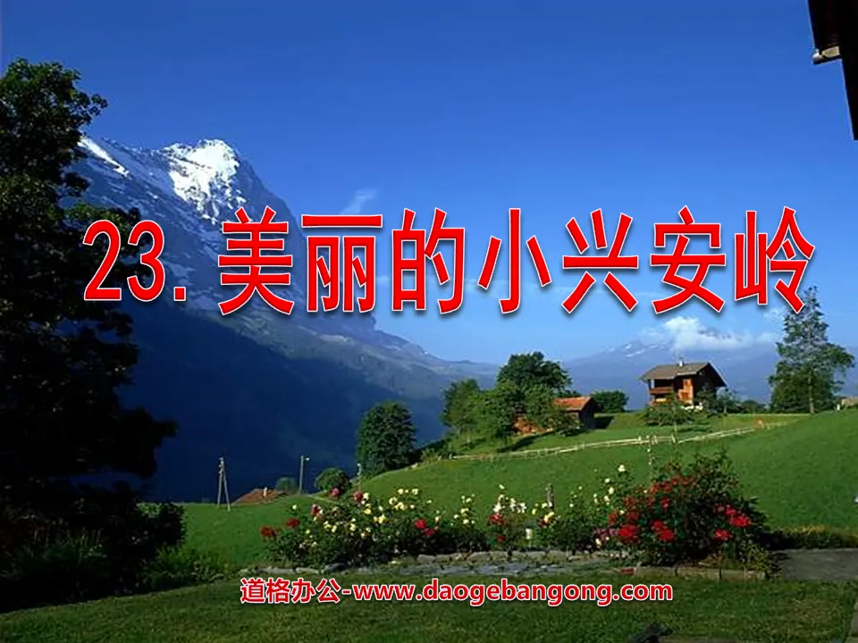 "Beautiful Xiaoxing'anling" PPT teaching courseware download 3