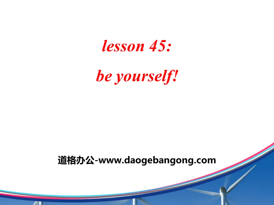 "Be Yourself!"Celebrating Me! PPT teaching courseware