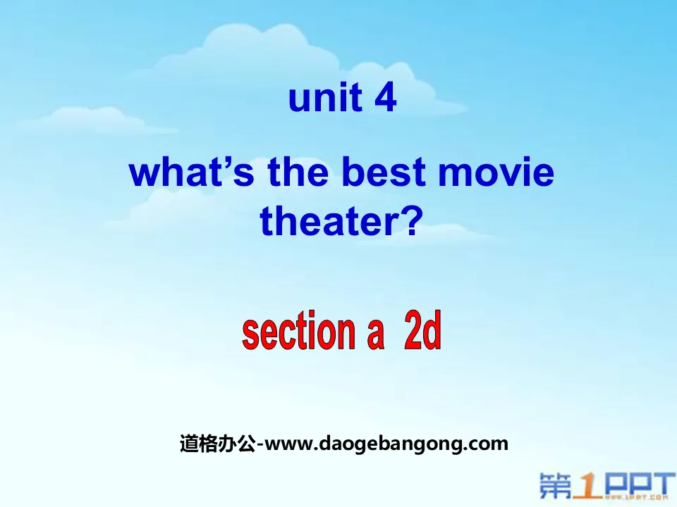 《What's the best movie theater?》PPT課件3