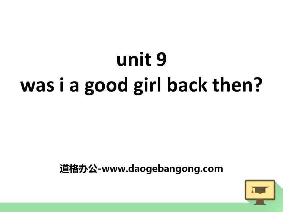 《Was I a good girl back then》PPT