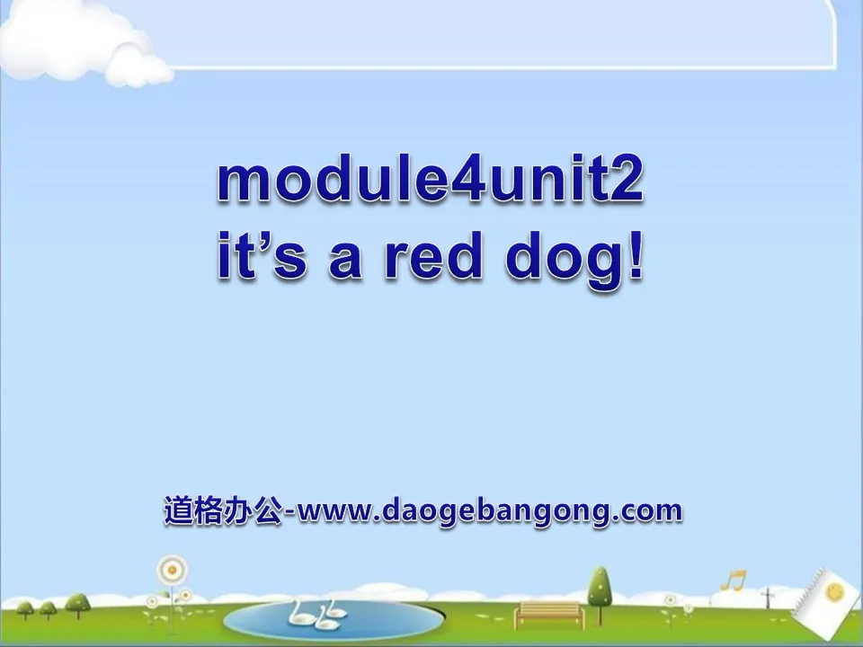 《It's a red dog》PPT课件3