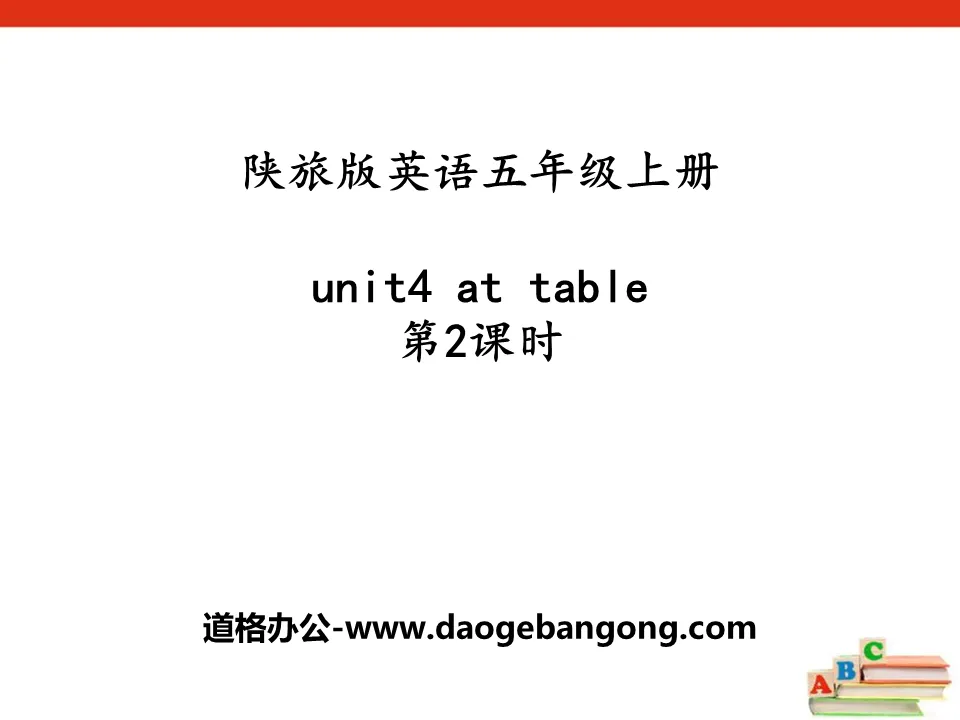 《At Table》PPT課件