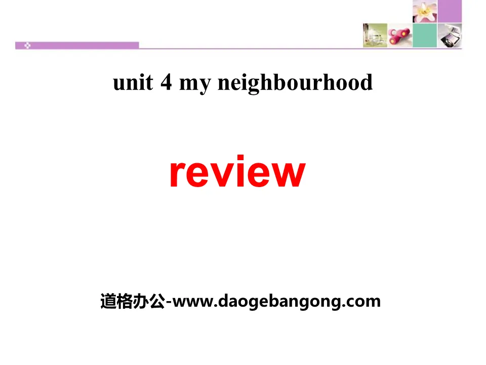 《Review》My Neighbourhood PPT