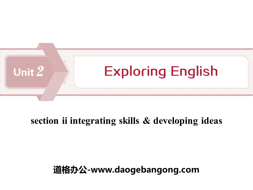 《Exploring English》Section ⅡPPT下載