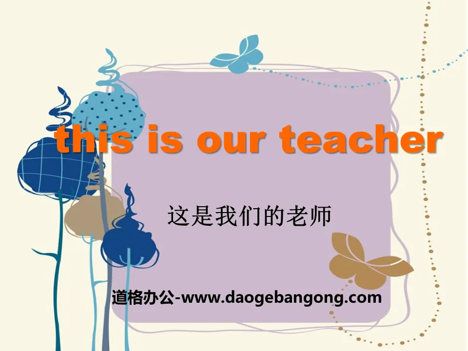 《This is our teacher》PPT课件2