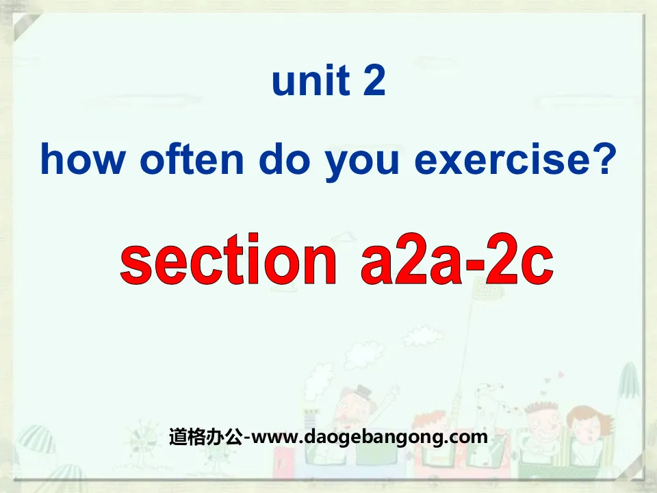 《How often do you exercise?》PPT課件2