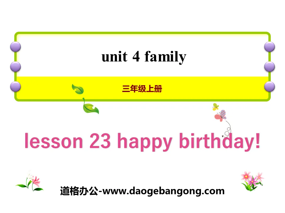 "Happy Birthday!" Family PPT courseware