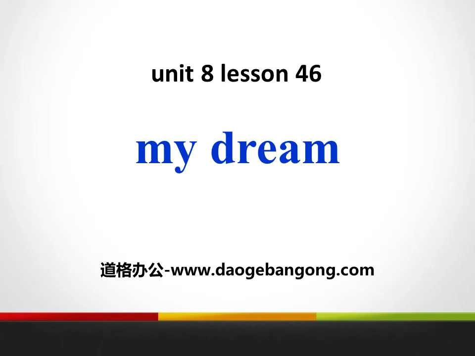 "My Dream"Celebrating Me! PPT download