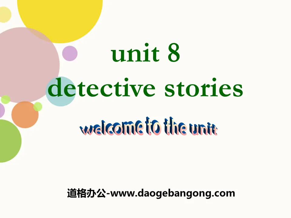 《Detective stories》Welcome to the unitPPT