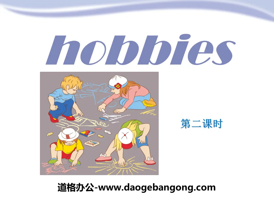 《Hobbies》PPT课件