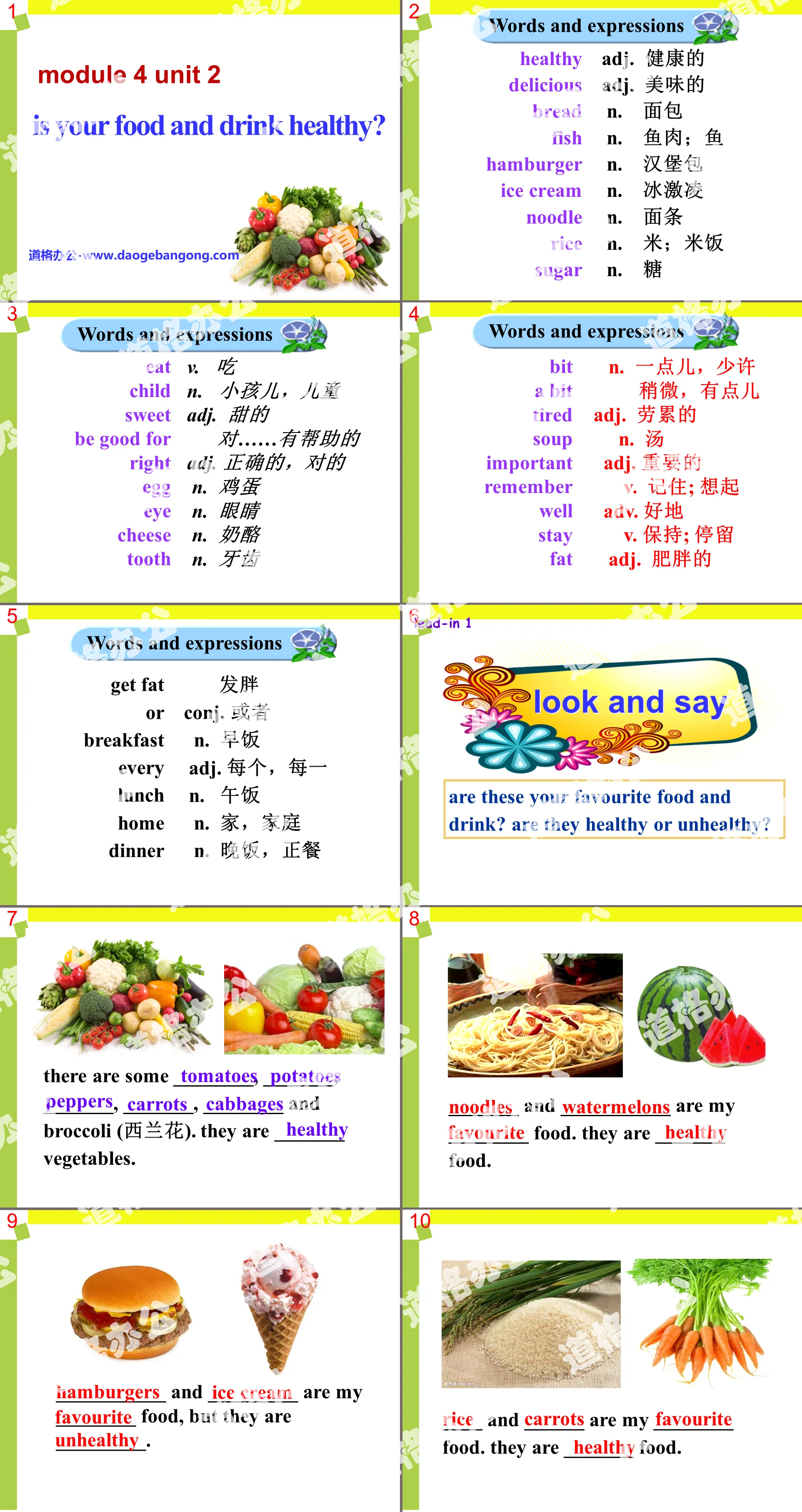 "Is your food and drink healthy?" PPT courseware 2