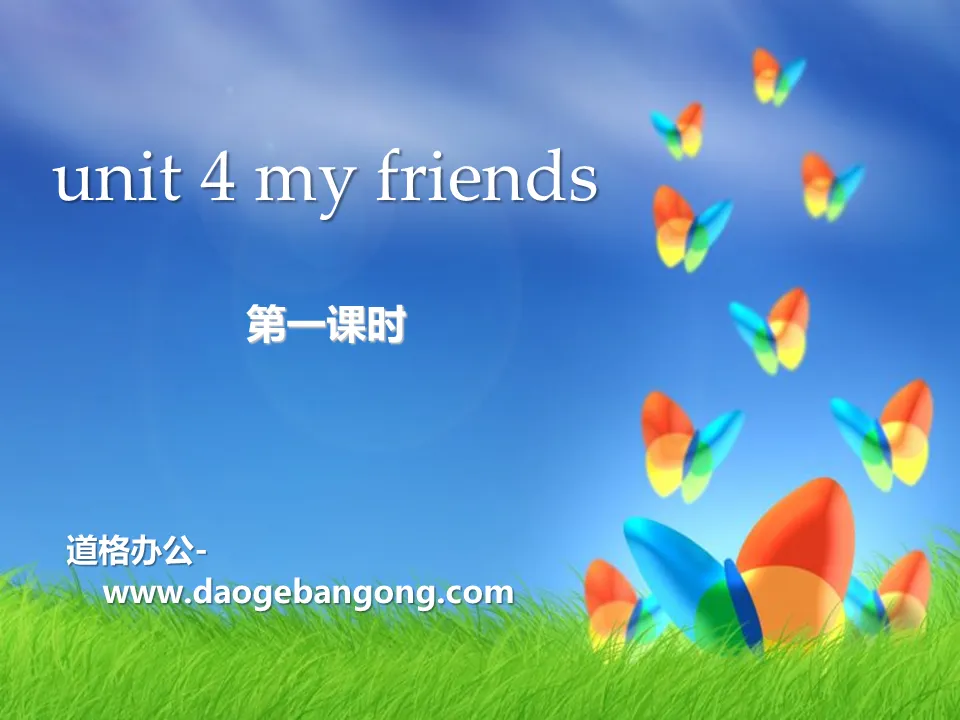 《My friends》PPT