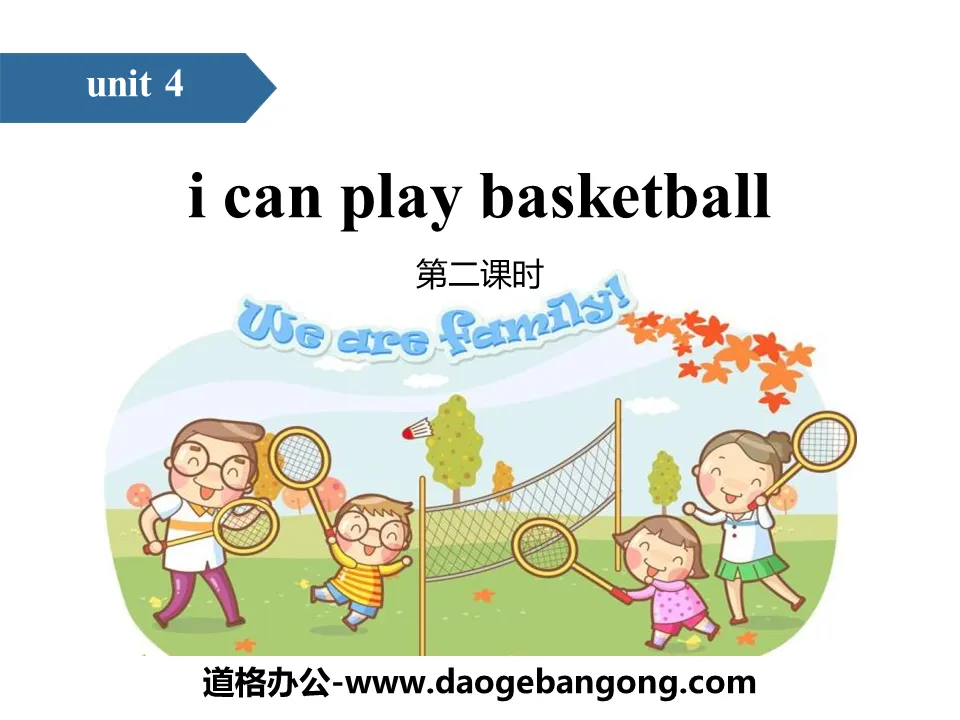 《I can play basketball》PPT(第二课时)