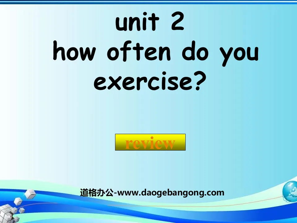 《How often do you exercise?》PPT課件16