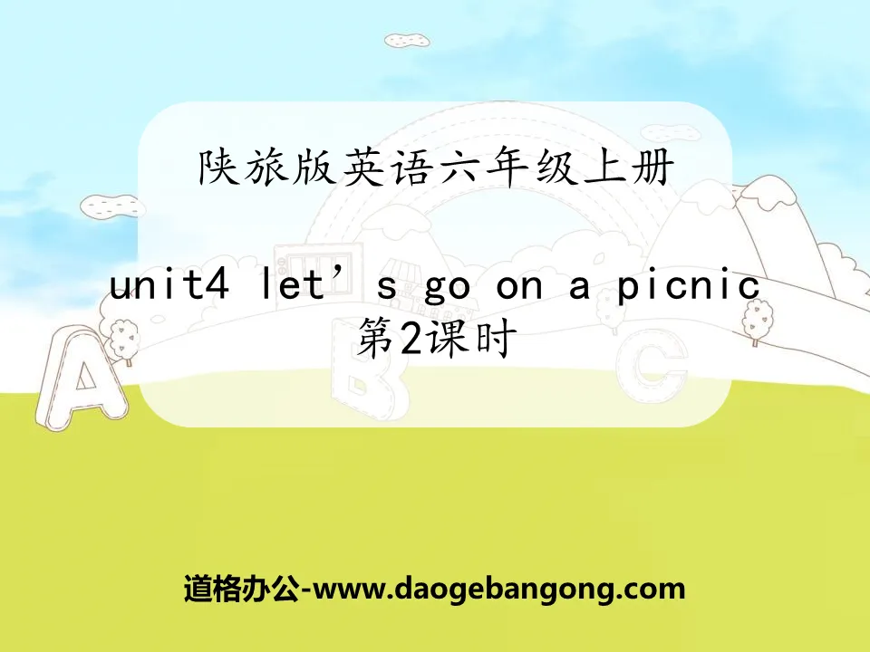 《Let's Go on a Picnic》PPT课件