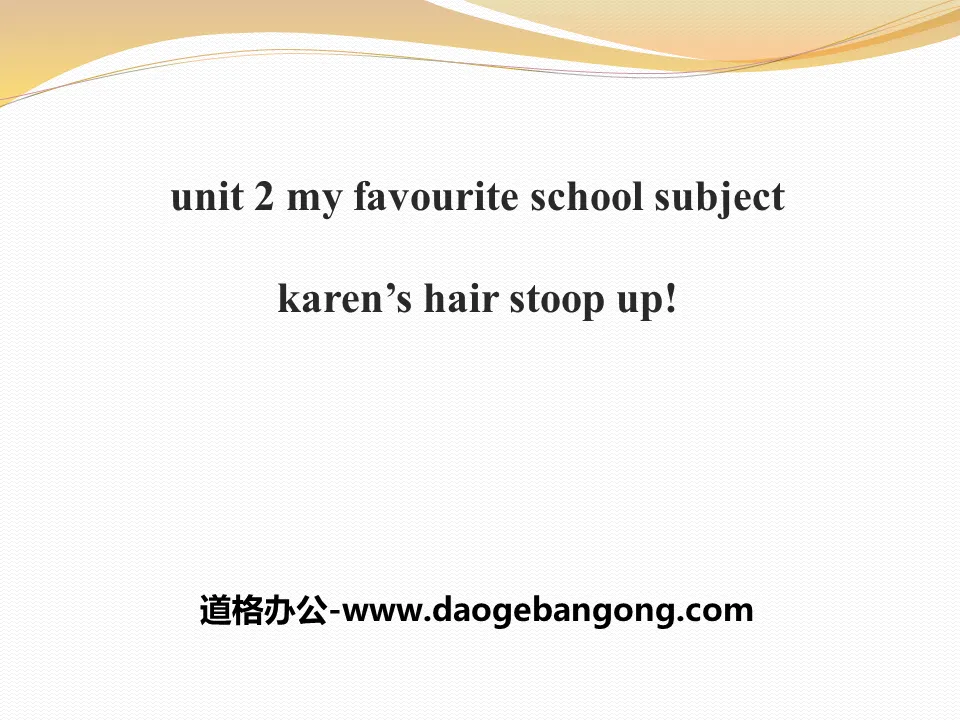 《Karen's Hair Stood Up!》My Favourite School Subject PPT课件下载