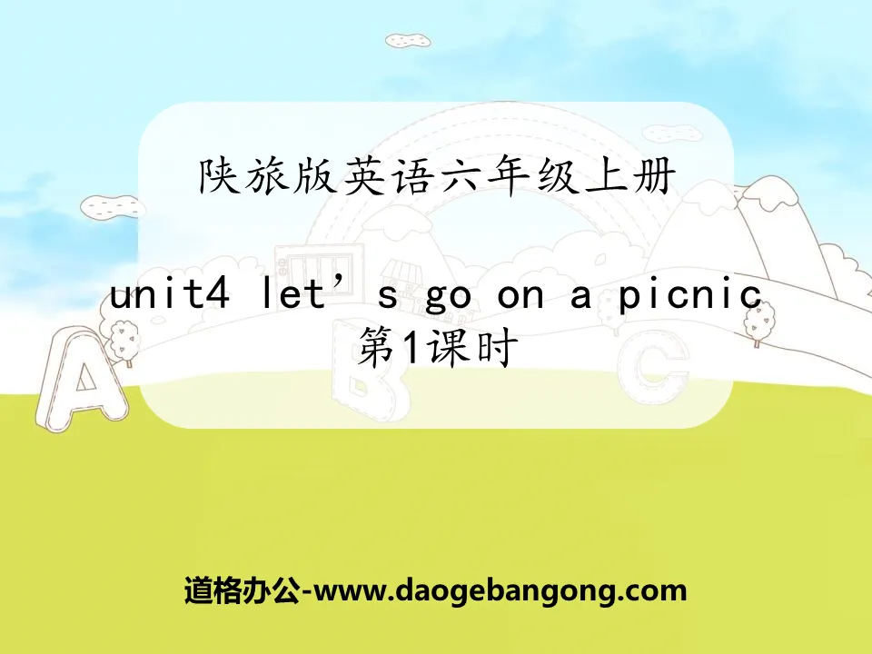 《Let's Go on a Picnic》PPT