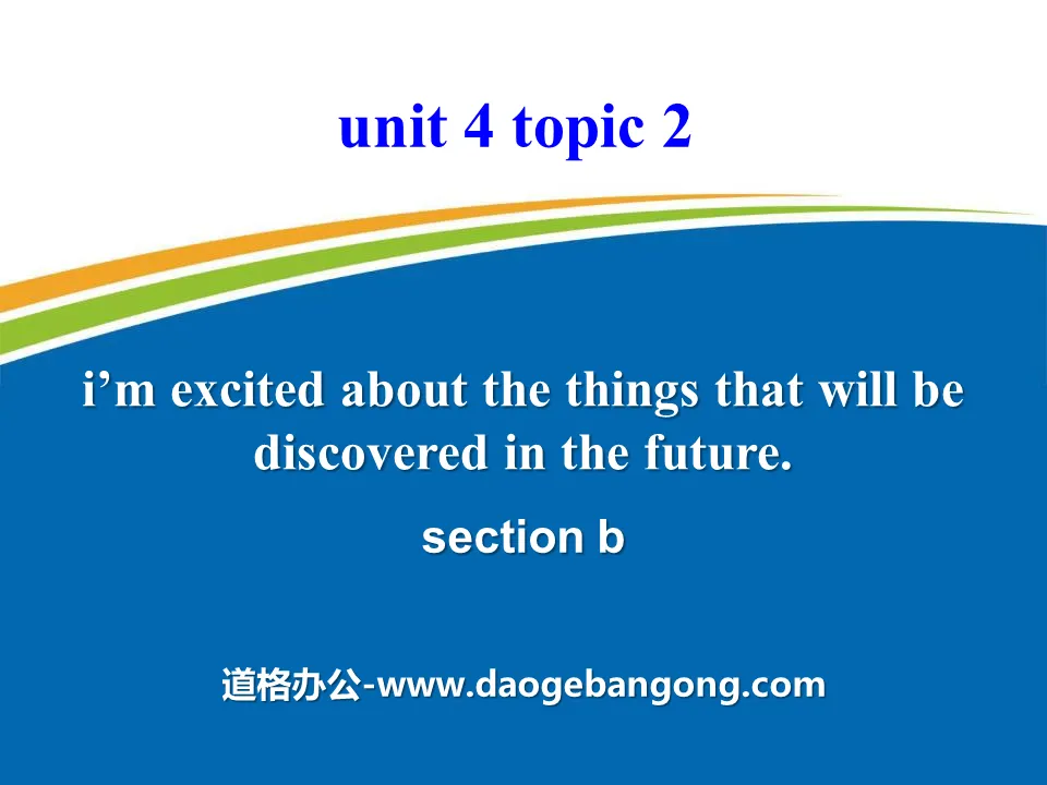 "I'm excited about the things that will be discovered in the future" SectionB PPT