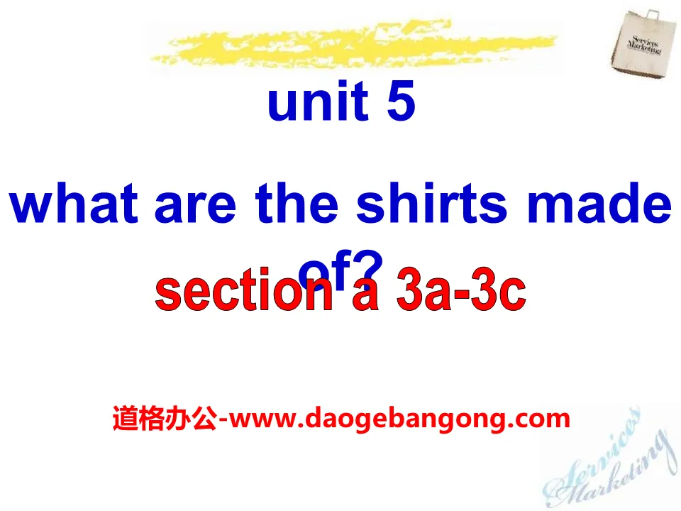 "What are the shirts made of?" PPT courseware 21