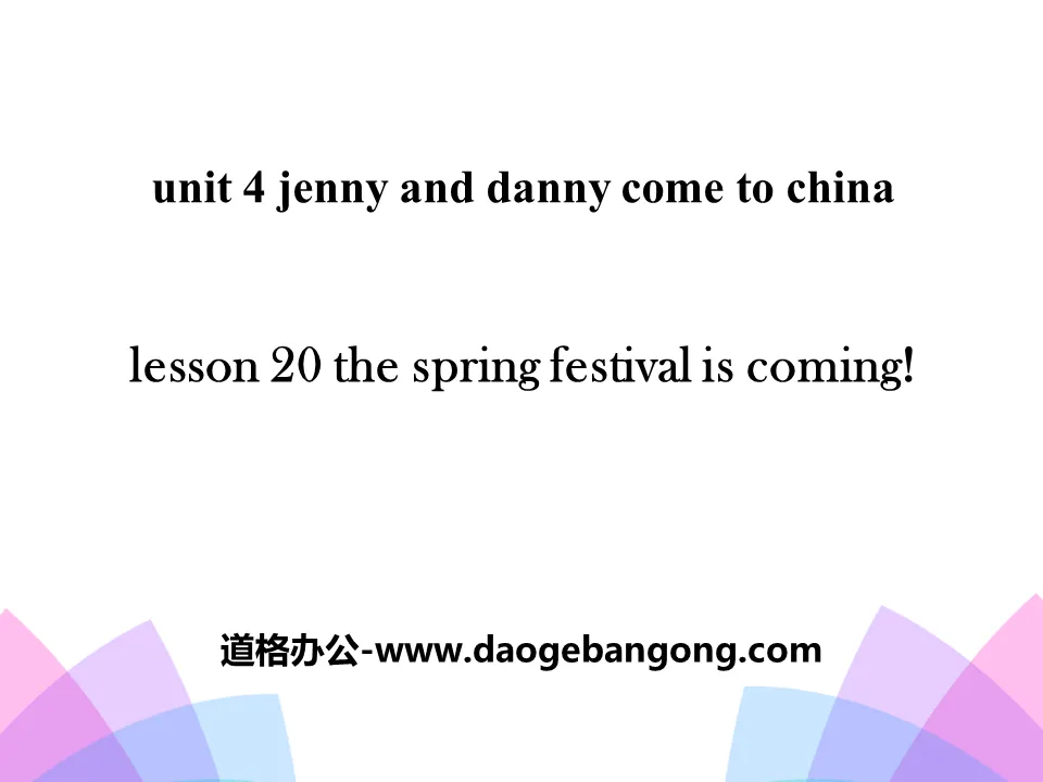 《The Spring Festival Is Coming!》Jenny and Danny Come to China PPT