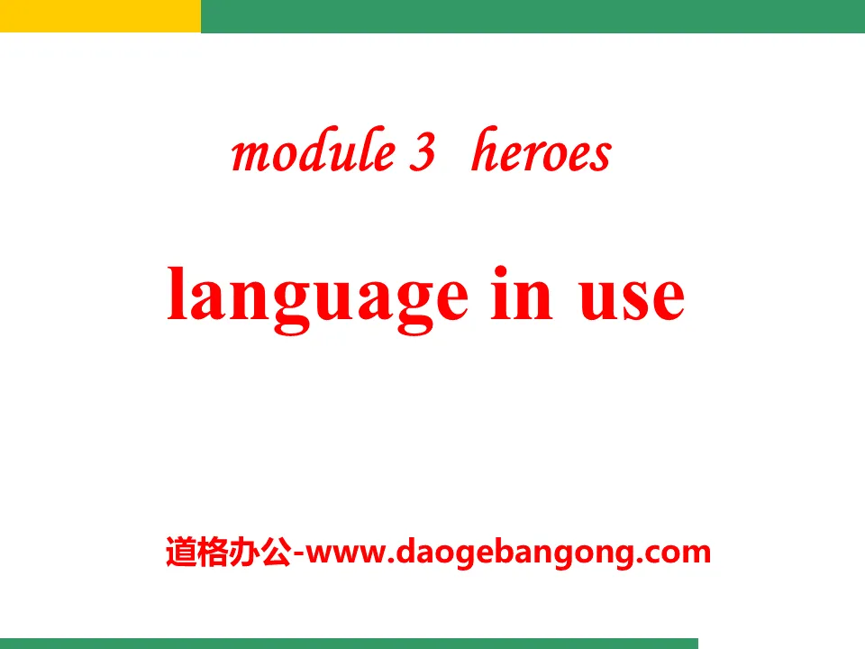 《Language in use》Heroes PPT courseware 2