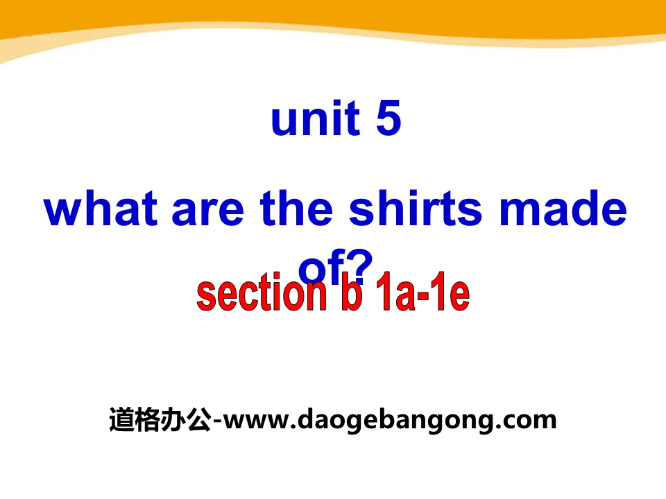 "What are the shirts made of?" PPT courseware 23