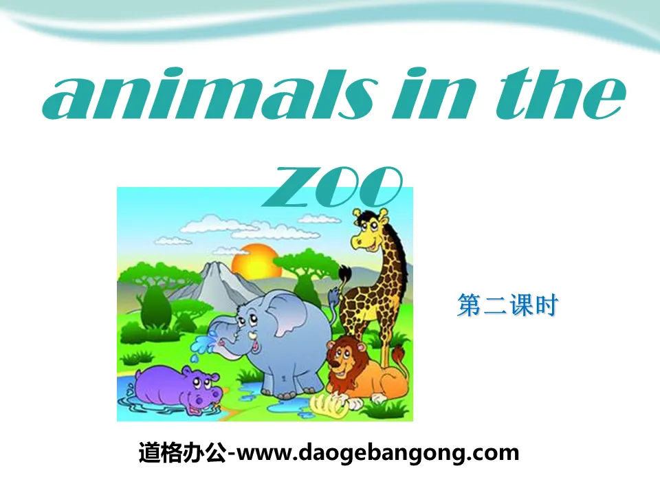 《Animals in the zoo》PPT课件