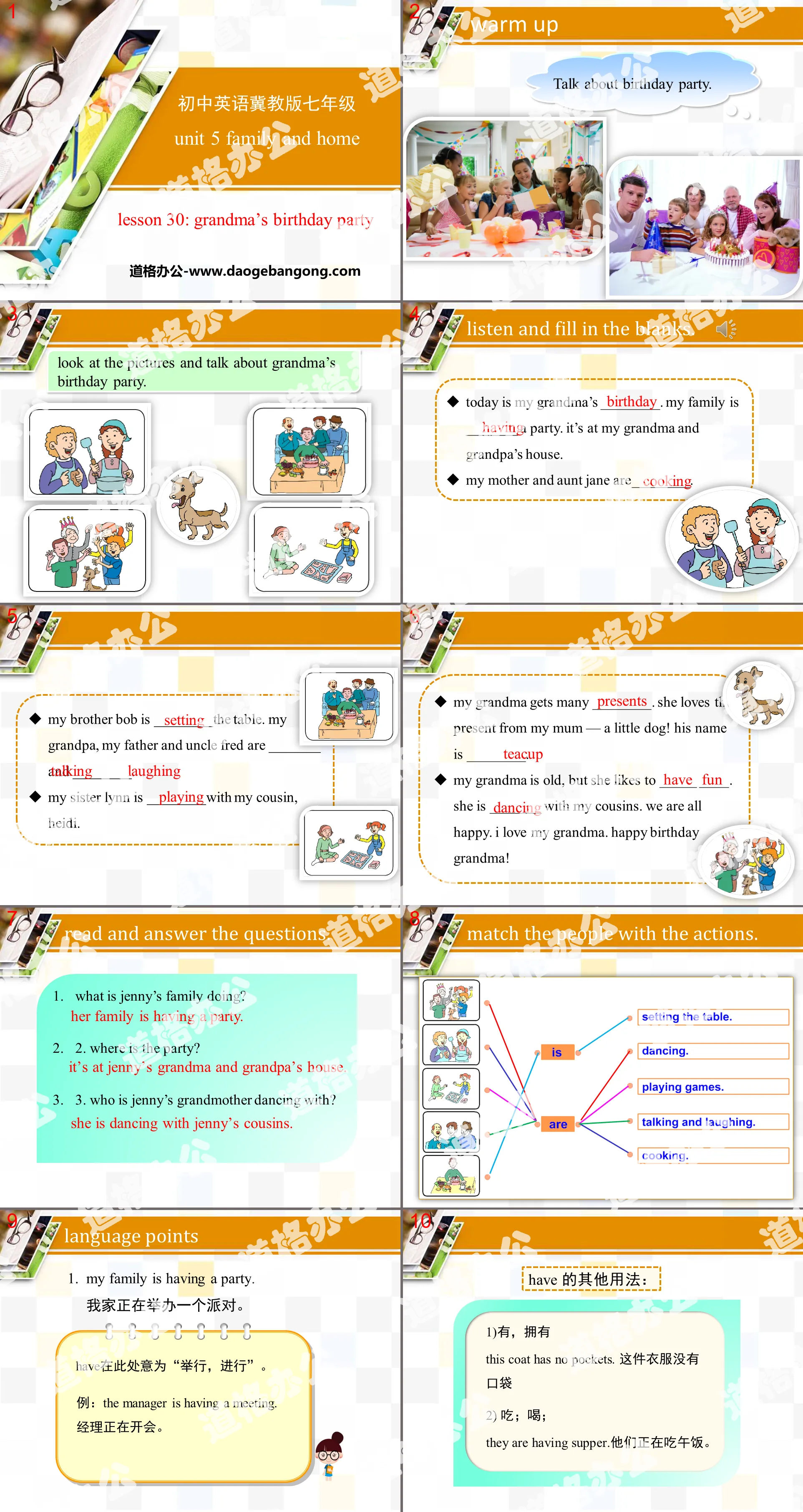 《Grandma's Birthday Party》Family and Home PPT