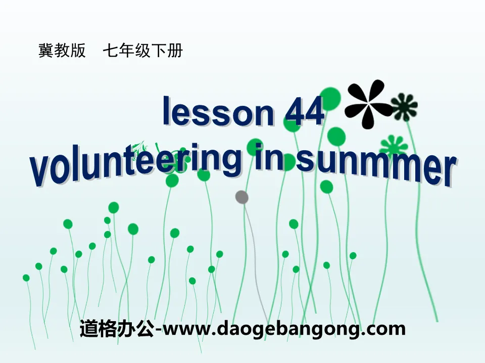 "Volunteering in Summer" Summer Holiday Is Coming! PPT download