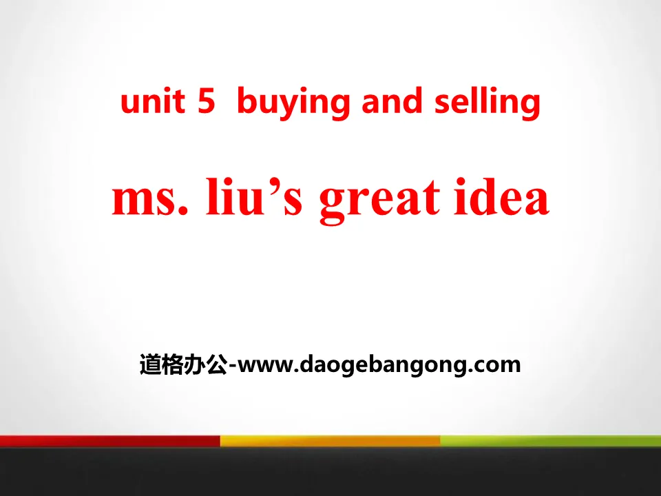 《Ms.Liu's Great Idea》Buying and Selling PPT课件下载