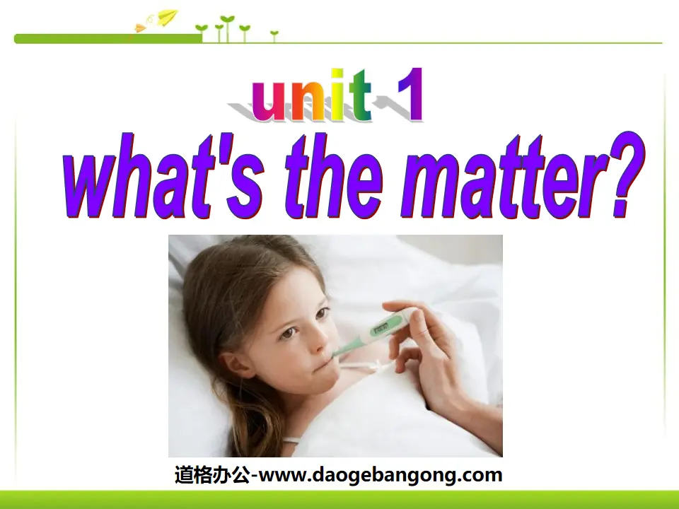 《What's the matter?》PPT课件2
