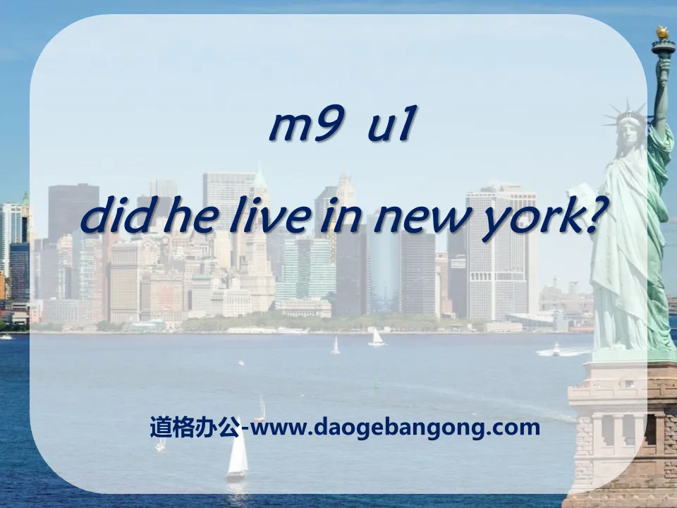 《Did he live in New York》PPT课件