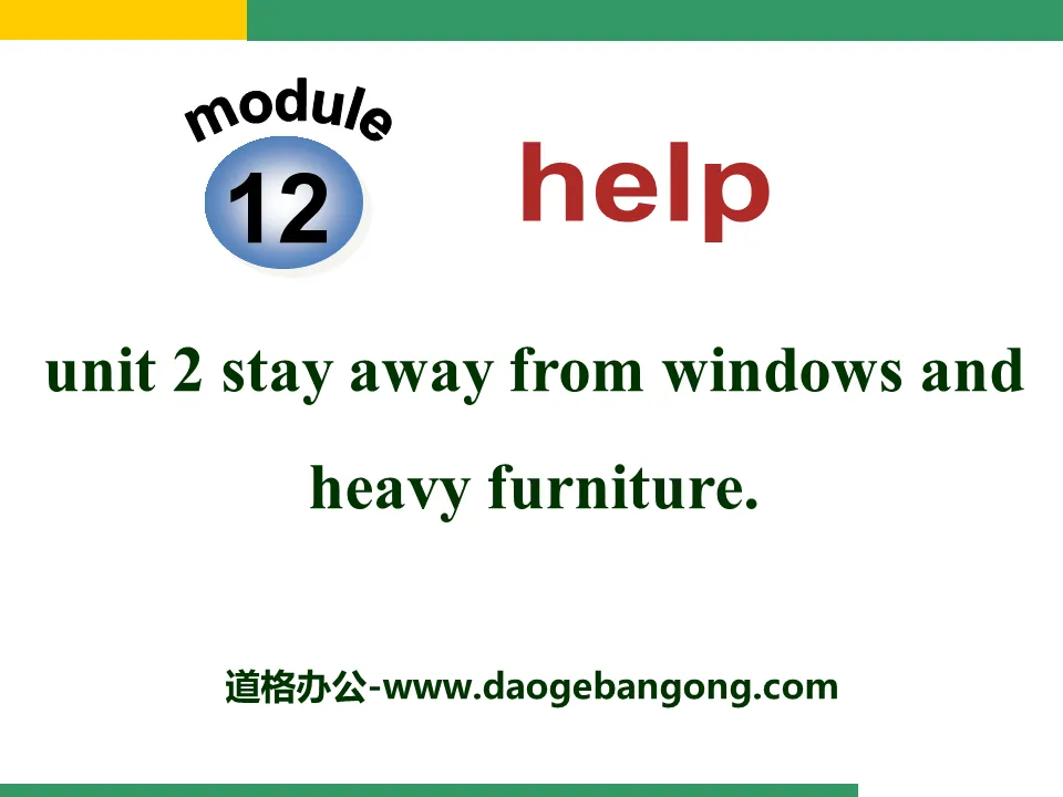 《Stay away from windows and heavy furniture》Help PPT课件