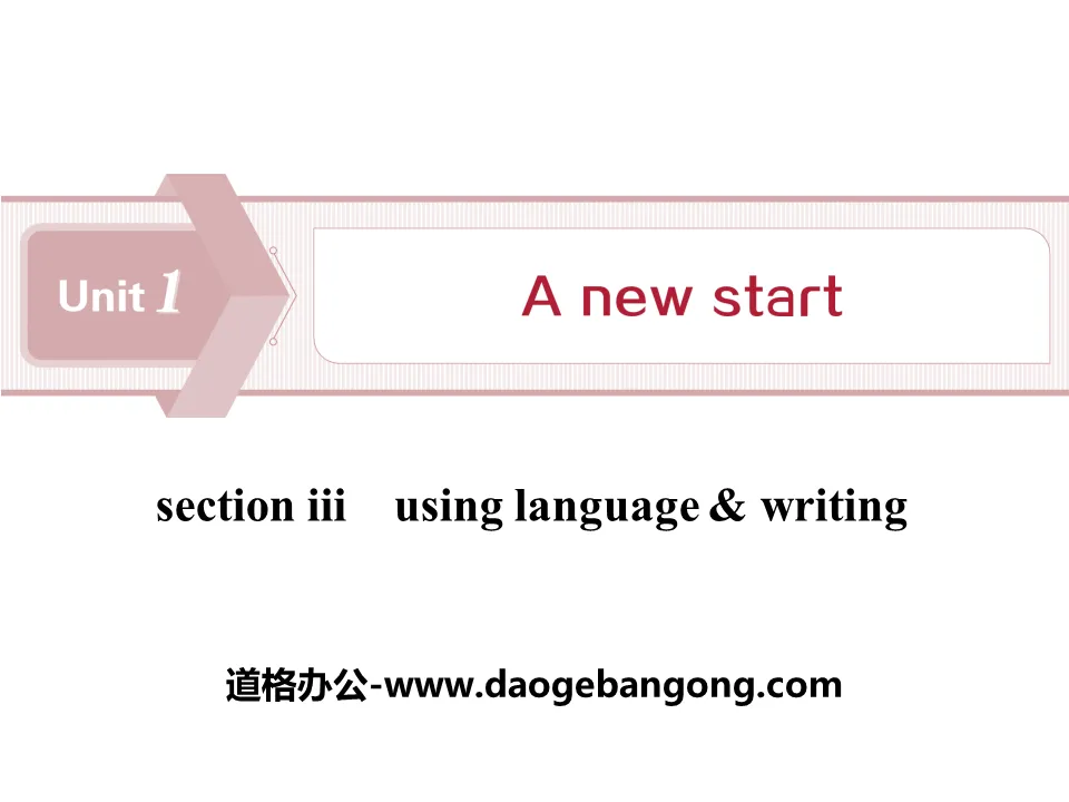 《A new start》Section ⅢPPT download