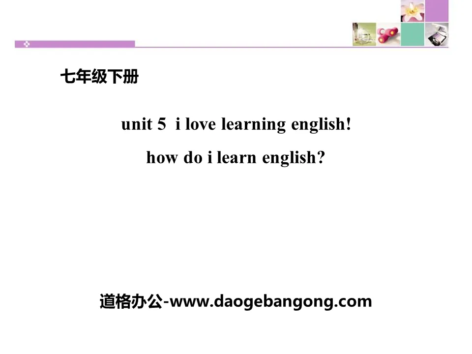 《How do I learn English?》I Love Learning English PPT下載